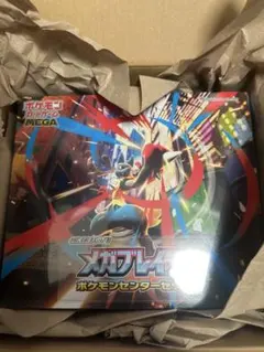 ポケモンカード　メガブレイブ　ポケモンセンターセット