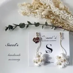 ▪ゴールドひねりチャーム×フラワーチャーム×♡メタルチャームピアス／イヤリング