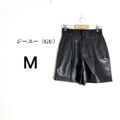 ジーユー M ショートパンツ フェイクレザー ブラック 前ファスナー 綺麗め