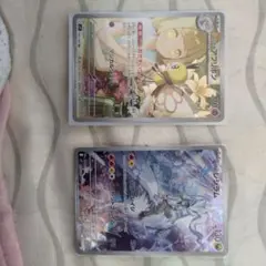 アブリボン　ar レシラム　arセット