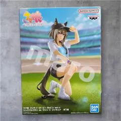シュヴァルグラン ウマ娘 BoC'z フィギュア
