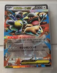 Item thumbnail for item 6acddb90-ba94-4bc5-8747-b8832251c746