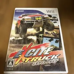 エキサイト トラック