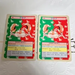 ポケモンカード トップサン オニスズメ オニドリル 裏青 - メルカリ