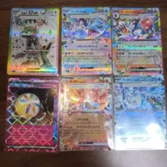 12枚まとめ売り RR、SR、レガシーエネルギー等 ポケモンカード