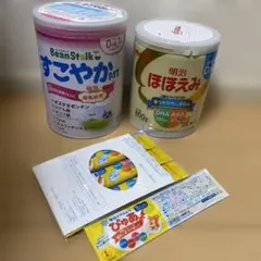 2026年最新】明治ほほえみ 800g×4缶の人気アイテム - メルカリ