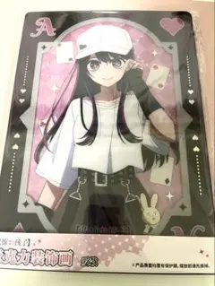 推しの子 アイ キャラクターグッズ