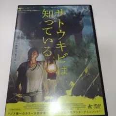 サトウキビは知っている('25インドネシア)