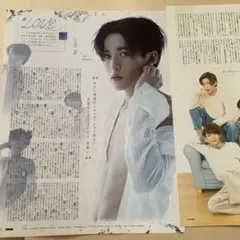 目黒蓮　切り抜き