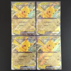 美品 ポケカ ピカチュウ ミラーセット スタートデッキ100 - メルカリ