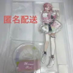 ②プロセカ5thAnniversary 感謝祭アクリルスタンド桃井愛莉アクスタ