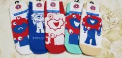 新品未使用　EXPO2025 ミャクミャク　5足セット　靴下　万博