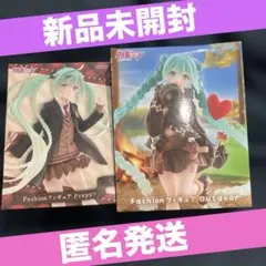 2026年最新】 初音ミク フィギュア まとめ売りの人気アイテム - メルカリ
