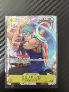 ワンピース カードゲーム ロロノア・ゾロ 神の島の冒険 パラレル SR