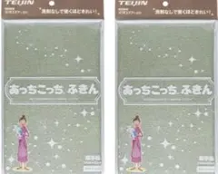 TheMaru0512様 リクエスト 2点 まとめ商品