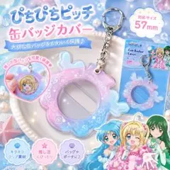 2026年最新】缶バッジ5個の人気アイテム - メルカリ