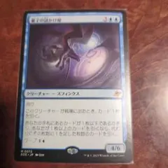 Item thumbnail for item c303331f-f932-4b70-8a99-19582809ee0c