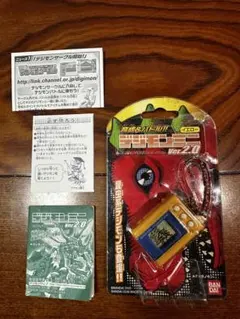 在庫残りわずか 絶版 超希少 初回版カード付 ヨーカイザー 幽機道 新品