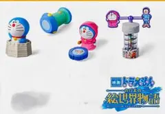 マクドナルド ハッピーセット ドラえもん　全4種コンプリート　のび太の絵世界物語