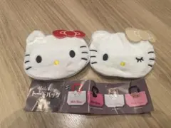 ハローキティ トートバッグ ガチャ ２種