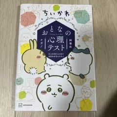 shiro様 リクエスト 2点 まとめ商品