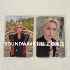 スキズ スンミン トレカ ソウルコン soundwave 会場限定 F100 - メルカリ