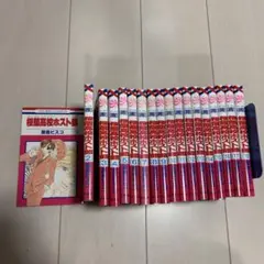 桜蘭高校ホスト部 1巻～18巻 全巻セット 初版多数 - メルカリ