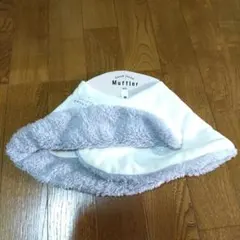 Good Sleep Muffler リバーシブル おやすみマフラー