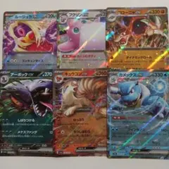 キュウコンex 　sv2a 151　まとめ売り