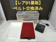 任天堂ディスクシステム本体 (箱無し) 2026年最新】Yahoo!オークション -ディスクシステム 本体 未使用の中古