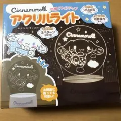シナモンロール　アクリルライト