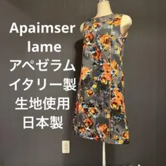 アペゼラム イタリア製生地 日本製 花柄 ノースリーブ チュニック ワンピースのサムネイル