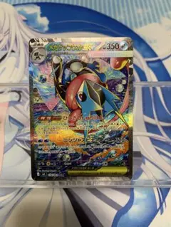 ポケモンカード ニンジャスピナー メガゲッコウガex SAR PSA10 - メルカリ