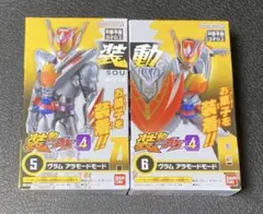 装動 仮面ライダーガヴ GV4 ヴラムアラモードモード ⑤⑥セット