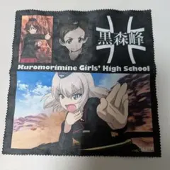 ガールズ＆パンツァー 黒森峰女学院 マイクロファイバークロス