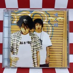 2026年最新】うたいびとはねの人気アイテム - メルカリ