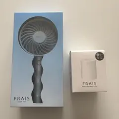 Francfranc ハンディファンブルー スイングスタンド