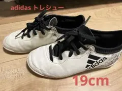 adidas トレーニングシューズ