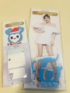 TWICE 一番くじ　ナヨン