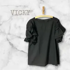 VICKY ビッキー 袖フリルブラウス ブラック サイズ2（M相当）のサムネイル