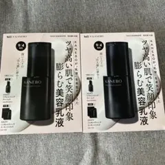 KANEBO リプレニッシング チャームズ サンプル VOCE 9月号 付録のサムネイル