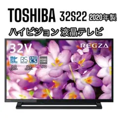 最終お値引♥東芝レグザ32インチ液晶テレビ TOSHIBA レグザ REGZA 32型 LED液晶テレビ 32V34 (宅配サイズ