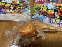 最強決戦光ってのび〜る！恐竜ｖｓドラゴン　ステゴサウルス　宝島社　アンドコ