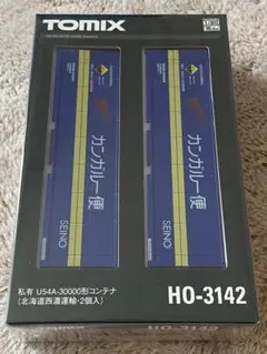 TOMIX HO-3145 3147コンテナ 3個セット 3セット番号違い - メルカリ