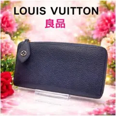 良品★LOUISVUITTON ルイヴィトン 長財布 ネイビー レザー