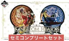 Vジャンプ6月号未開封付録 キングダムハーツ - メルカリ