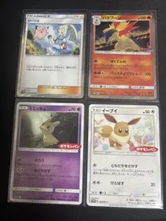ポケモンカード リーリエ バクフーン ミミッキュ イーブイ PROMO TRのサムネイル
