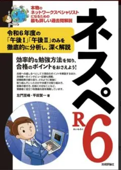2026年最新】ネスペの人気アイテム - メルカリ