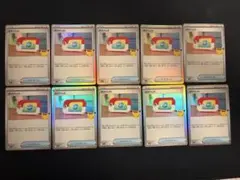 ポケパッド 30th 10枚セット