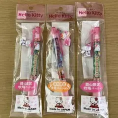 Hello Kitty ボールペンセット 3本
